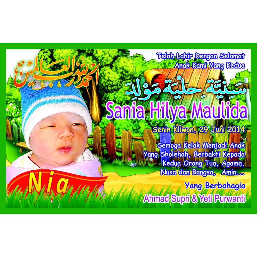  Banner Aqiqah Bayi  gambar spanduk