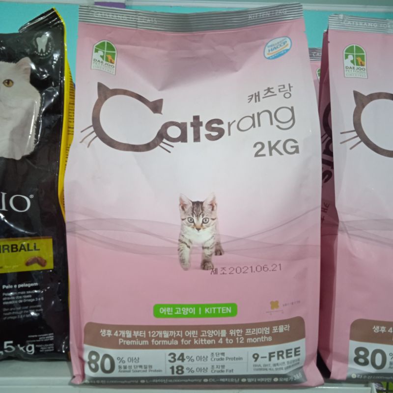 Catsrang Kitten 2kg Makanan Kucing Cats Rang Kitten / Cat food dry food