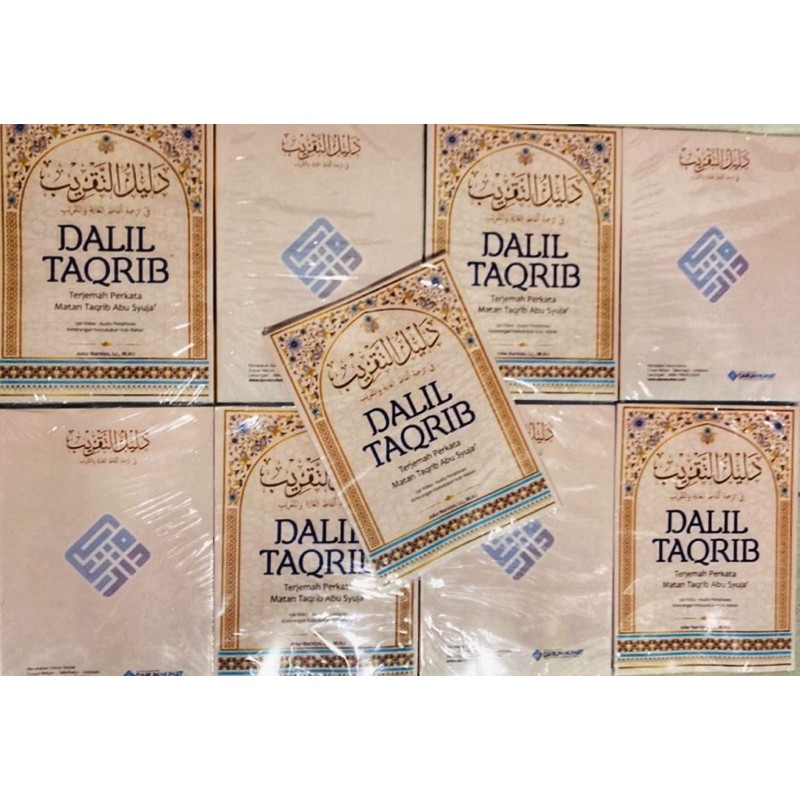 DALIL TAQRIB TERJEMAH PERKATA KITAB FIQIH MATAN TAQRIB