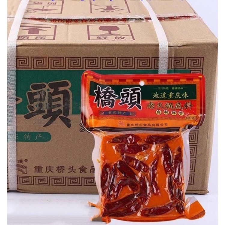 

Qiao Tou 500g Bumbu Hotpot Butter Beef 桥头火锅底料