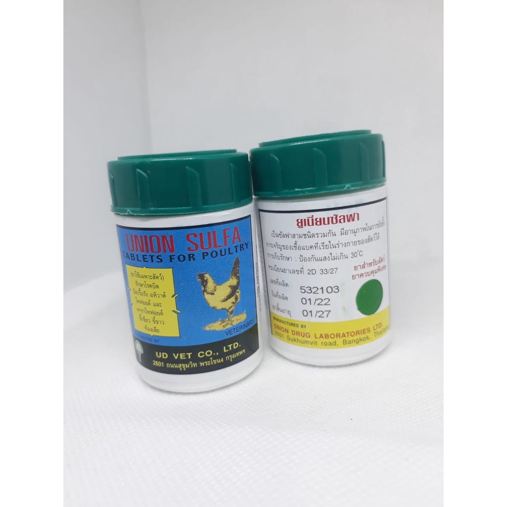 Union Sulfa PLUS Obat Ayam dan obat Burung Sakit Crd Nd Flu Batuk Mencret Hijau