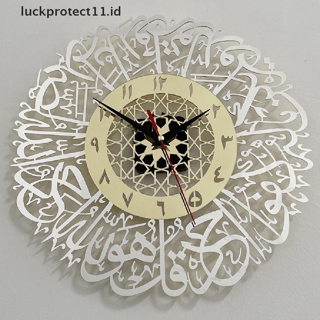 //HG&amp;ID// 1pc Acrylic Surah Al Ikhlas Wall Clock Islamic Calligraphy Eid Decor Wall Clock .