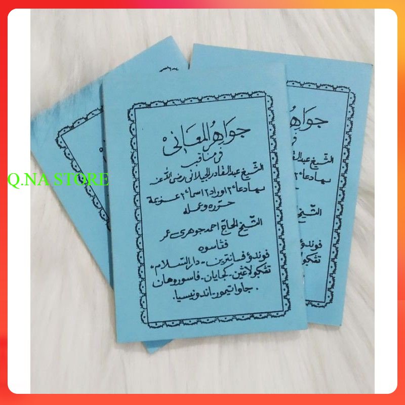 JAWAHIRUL MAANI SAKU ORI - JAWAHIRUL MAANI KECIL ORI