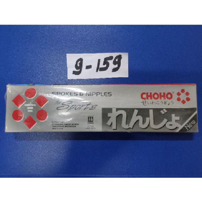 ruji jari-jari choho 154