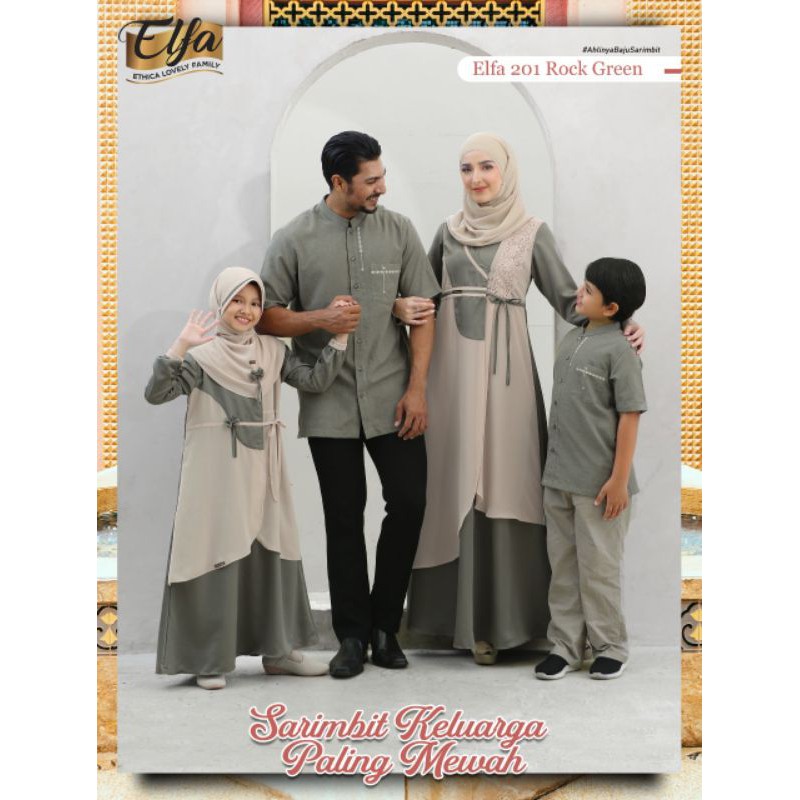 SARIMBIT ETHICA ELFA 201 ROCK GREEN (KAHFI 163, KAGUMI 206, KAHFI KIDS 117, KAGUMI KIDS 87)