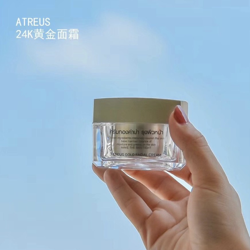 ATREUS 24K Gold Facial Cream 99.9% Pure Gold Thailand / Krim Emas / Facial Cream / Skincare