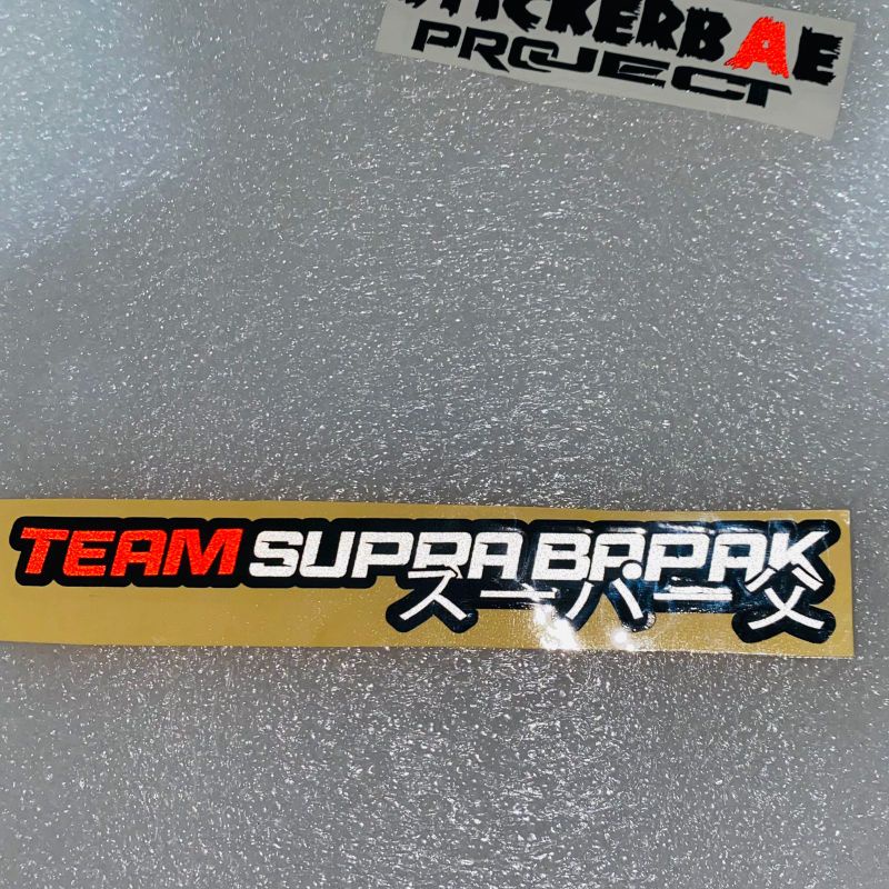 Stiker team supra bapak kanji text supra bapak cuting sticker