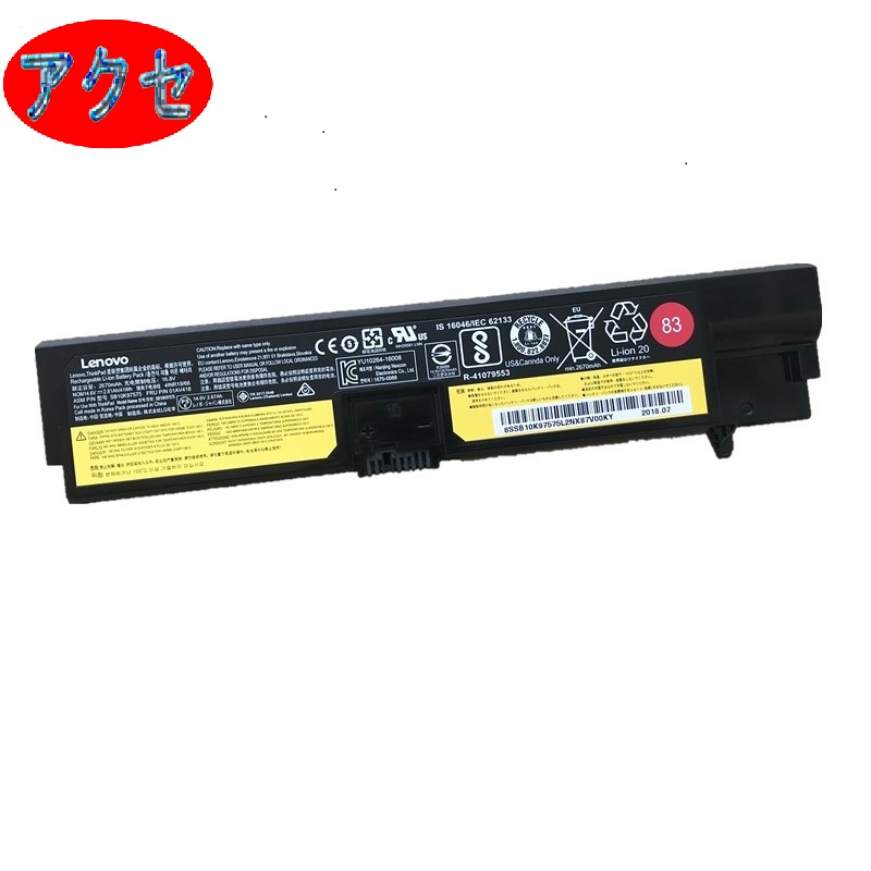 Baterai Lenovo thinkpad E570 E575 E570C 01av417 01av418 83 ORIGINAL