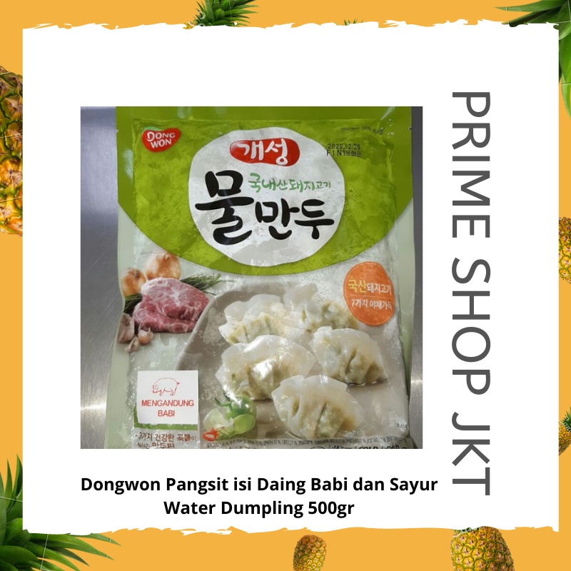 

Dongwon Pangsit Daging Babi & Sayuran 500gr Water Dumpling Mandu Korea