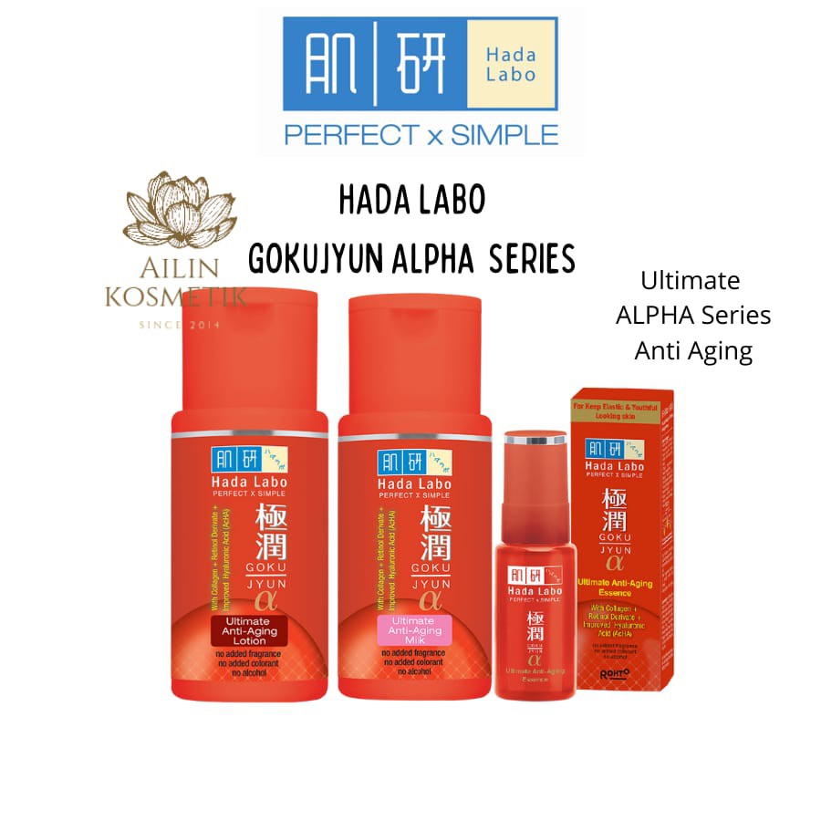 HADA LABO Gokujyun Alpha Ultimate Anti Aging by AILIN