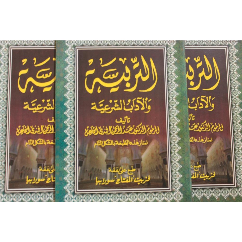 Jual Kitab Attarbiyah - Tarbiyah Wal Adabus Syariyah HVS | Shopee Indonesia