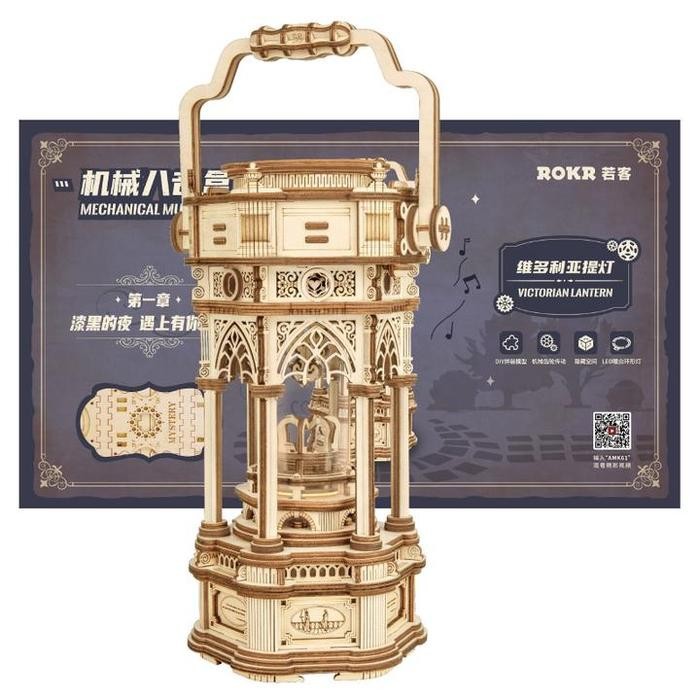 ROLIFE Robotime Victorian Lantern Mechanical Music Box Amk61