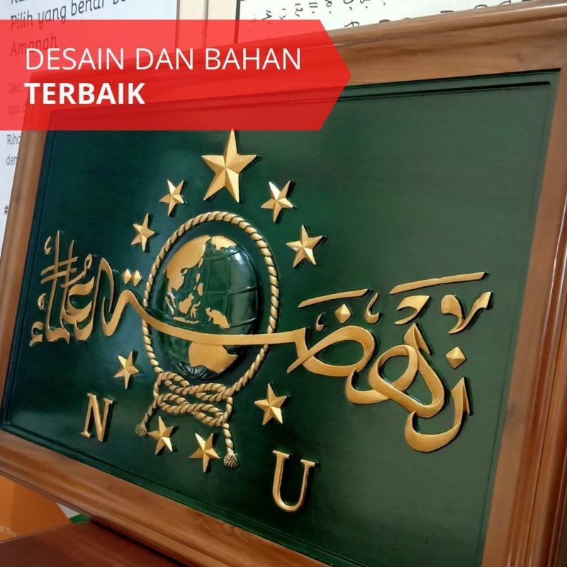 Kaligrafi NU - Ukiran Kayu Nahdlatul Ulama Hadiah Lebaran & Pernikahan