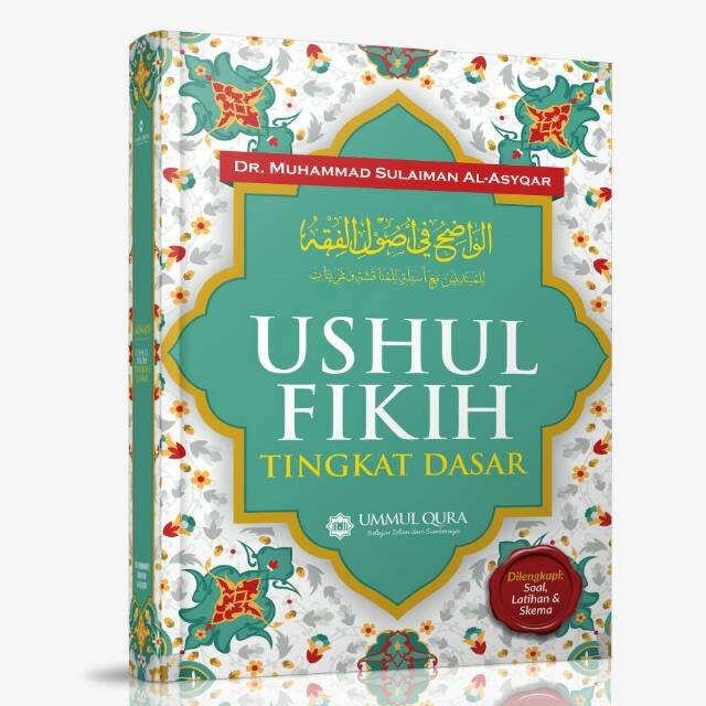 USHUL FIKIH
