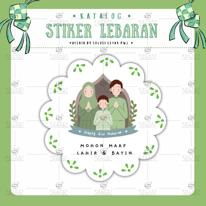 

Stiker Lebaran bulat / stiker bulat toples / stiker idul fitri / label makanan / stiker lebaran minimalis / stiker lebaran lucu