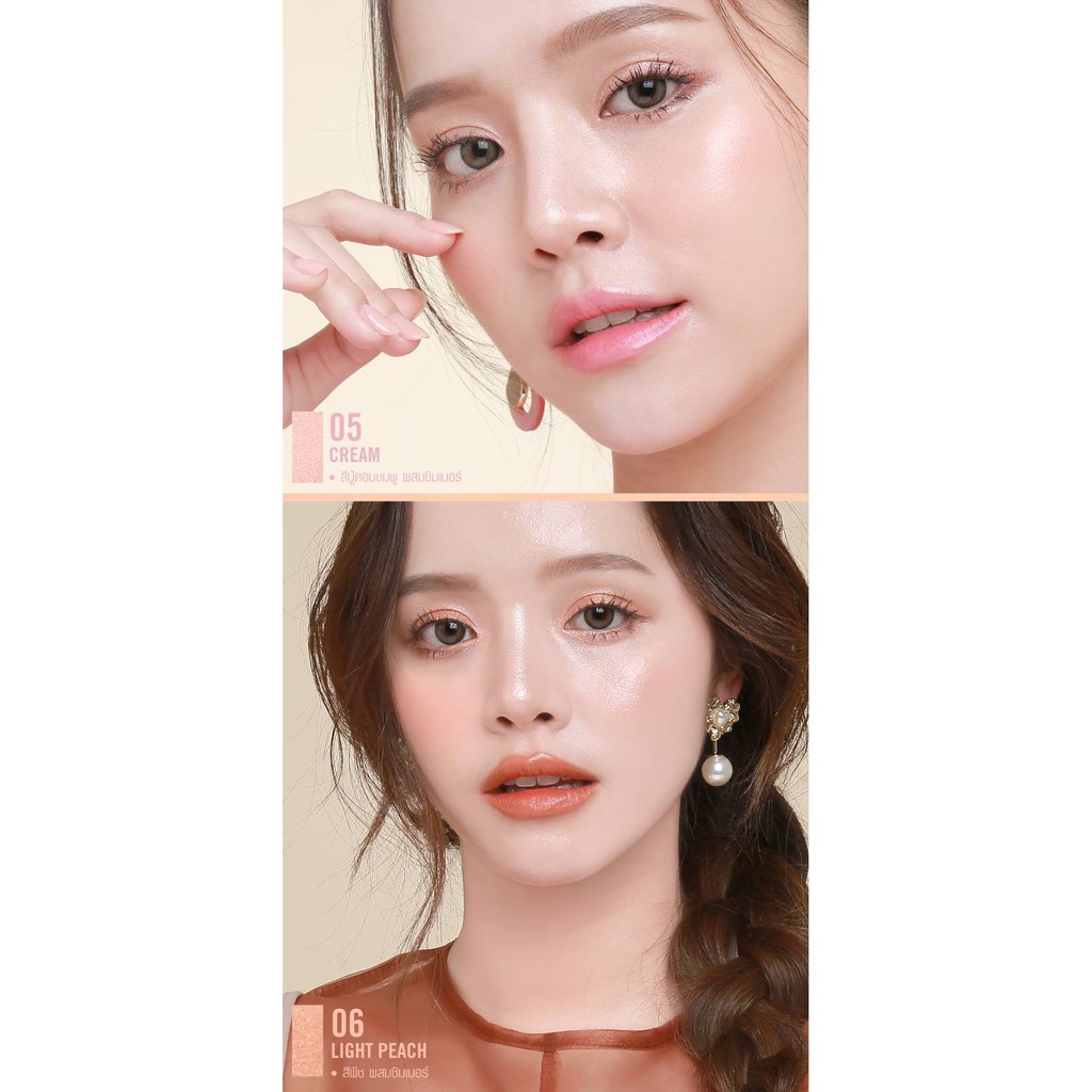 [New Porduct] MEILINDA Ink Lasting Gel Liner Eyeliner | Eye Liner Original Thailand