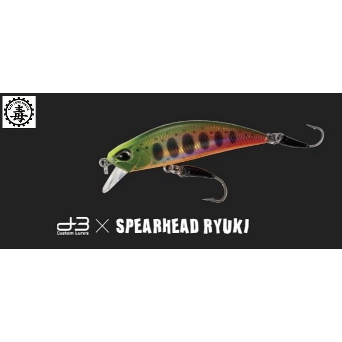 DUO - SPEARHEAD - RYUKI 80s D3