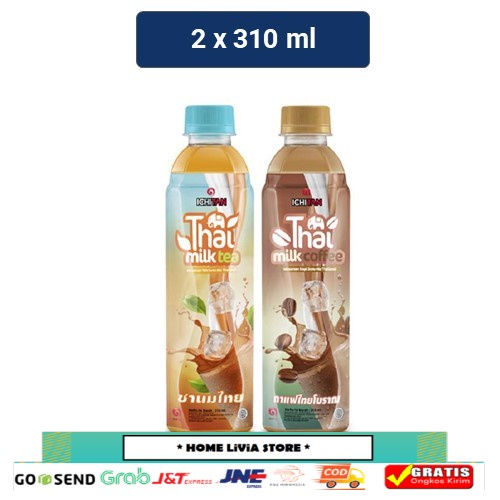 

Ichitan Thai Milk Tea 310 ml + Ichitan Thai Milk Coffee 310 ml - Bundle Ichitan Mix Variant