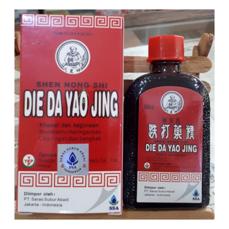 DIE DA YAO JING - obat merah cina - obat luka luar - bengkak manjur