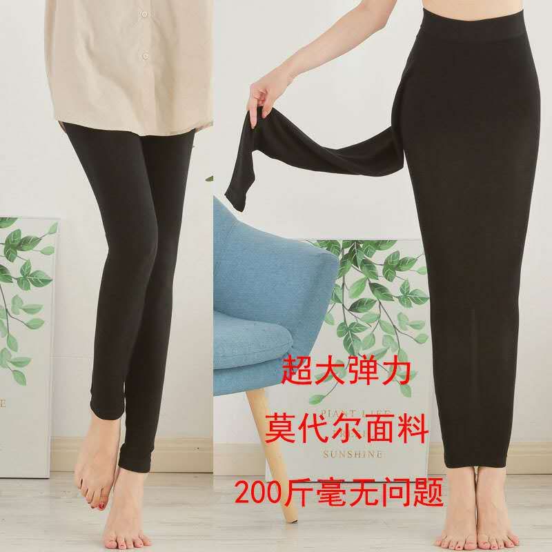 Leggings elastis hitam - Add fertilizer to increase 100kg high elasticity large size fat MM outer wear nine