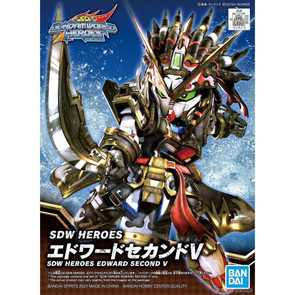 Gundam SDW Heroes Heroes Edward Second V 61656 / Gunpla / Mokit / Bandai / Original