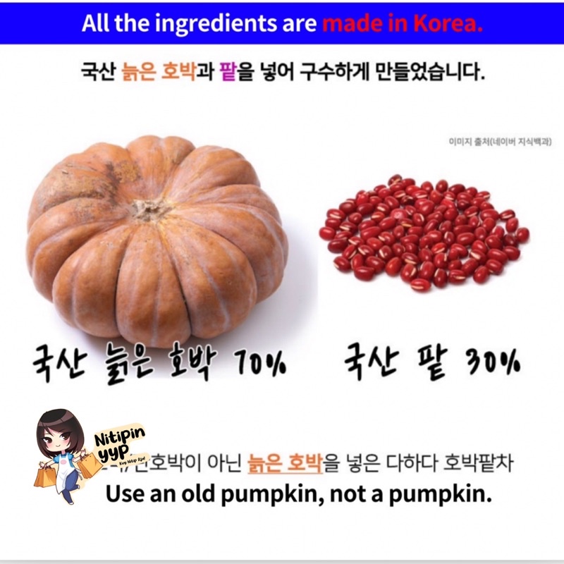 [5 Tea Bags] KOREA DAHADA Pumpkin Red Bean Tea - Slimming Detox Diet Tea - Teh Detox - Teh Penurun Berat Badan