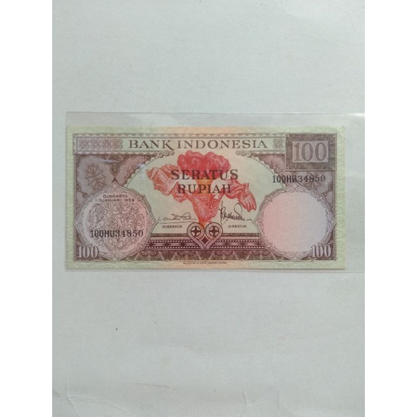 uang Kuno 100 bunga atau rp100 atau 100 rupiah bunga