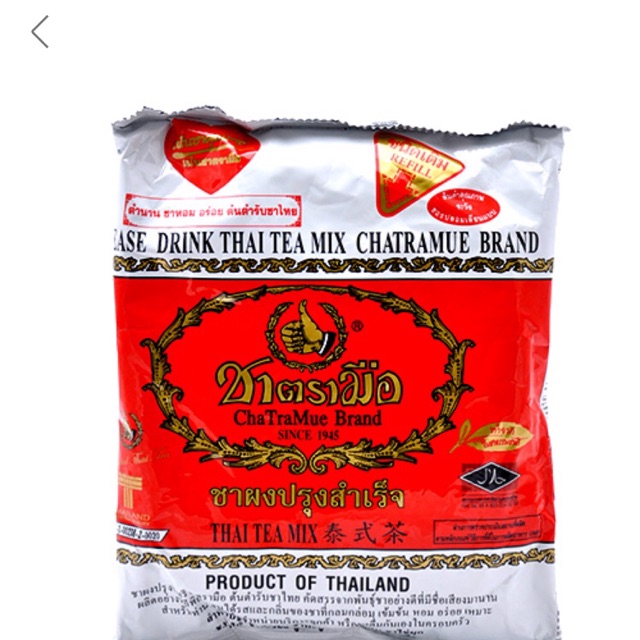 

Chatramue number one black tea 450gr