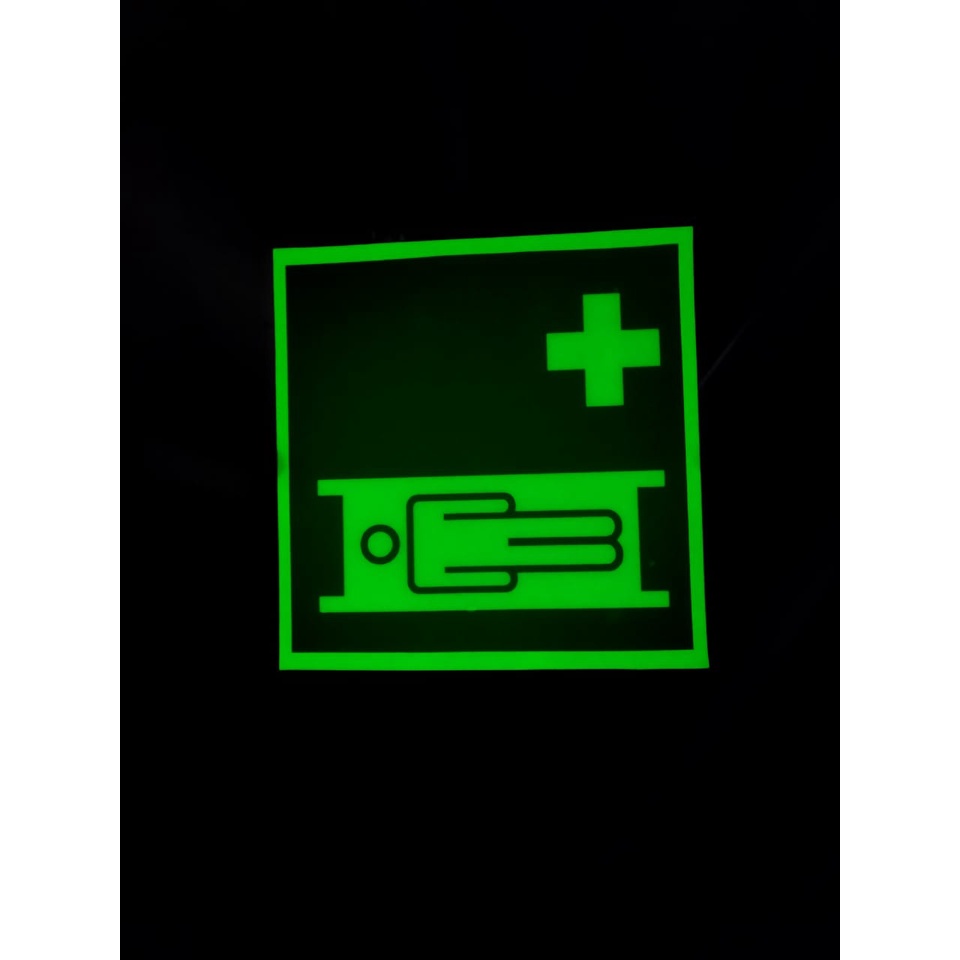 

Stiker GLOW IN THE DARK SAFETY SIGN WITHOUT TEXT STRETCHER / Label Safety LAMINASI STRETCER / Sticker Kapal / Stiker Safety Kapal