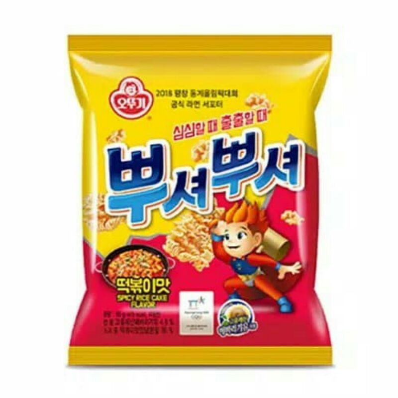 

ottogi ramen snack topokki