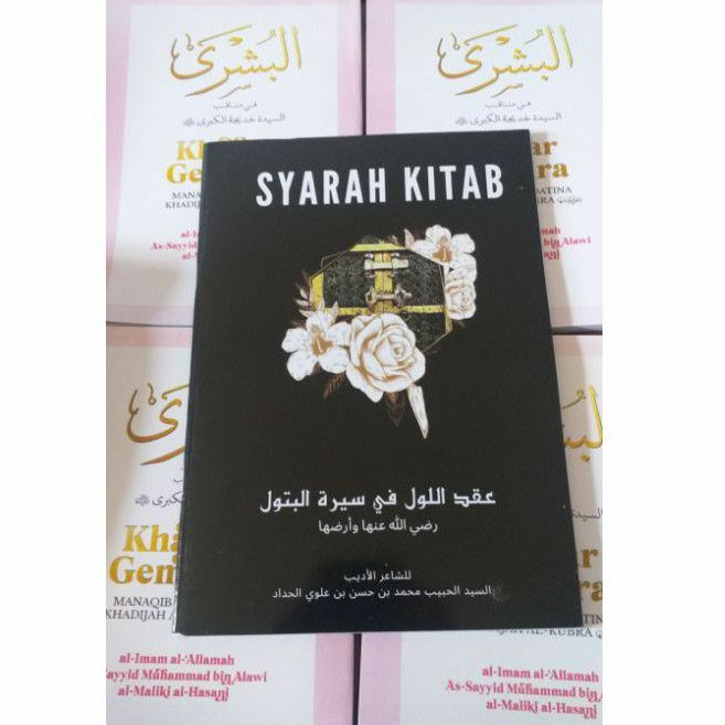 manaqib Sayidah fatimah