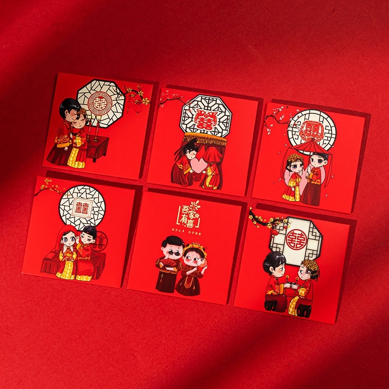 kertas angpao wedding / shuangxi /pernikahan 3D bahan tebal