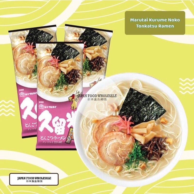

Marutai Kurume Noko Tonkatsu Ramen 194gr / mie jepang / mie impor / ramen