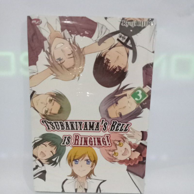 Tsubakiyama's Bell is Ringing pervolume