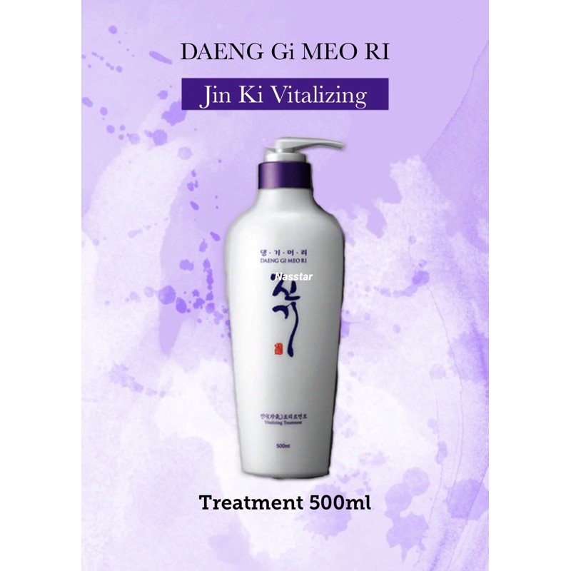 Маска для волос daeng gi meo ri vitalizing nutrition hair pack