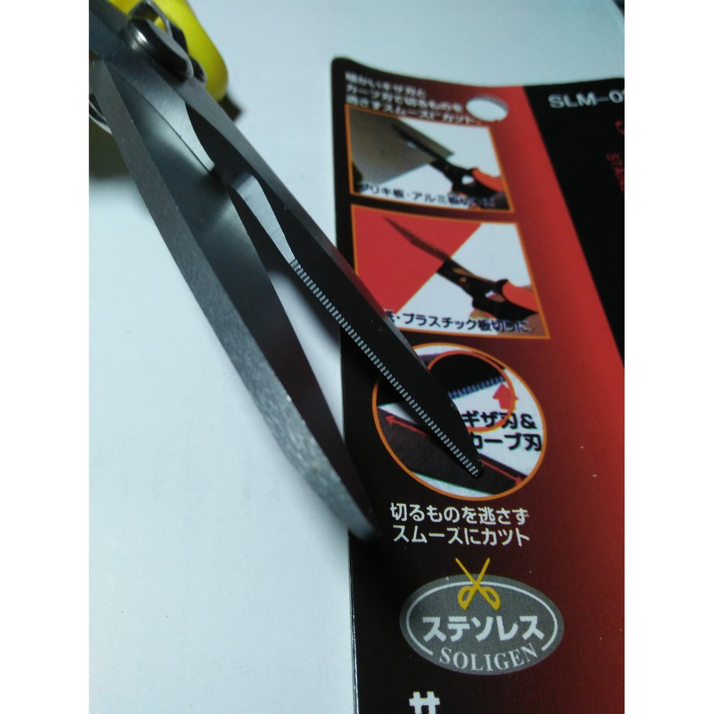 

Gunting Stainless Steel 8 inchi Gunting Seng Gunting Plat Gunting Alumunium Gunting Stek Gunting