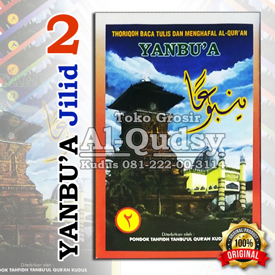 Yanbua jilid 2 Yanbu'a ASLI | Kitab Yanbua Jilid 2 | Buku Yanbua lengkap Perjilid - ECERAN