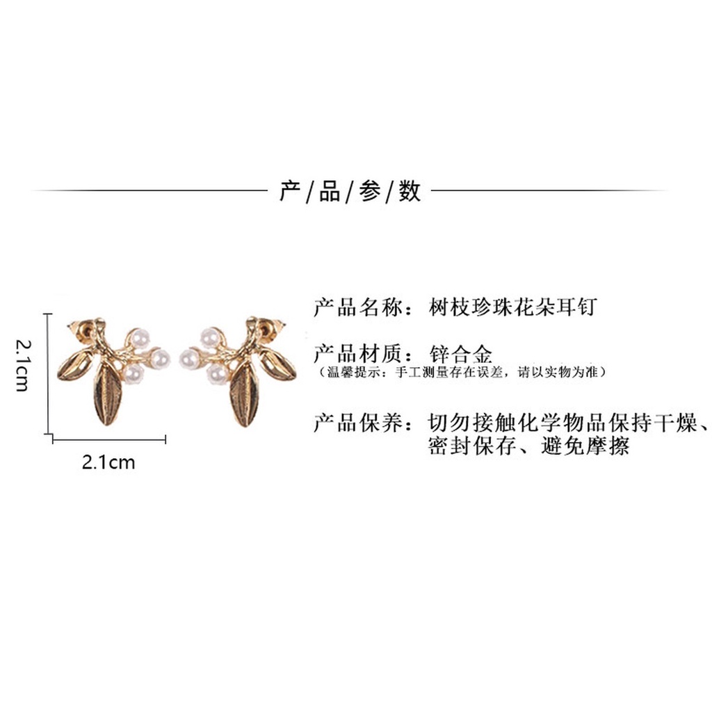 Fashion Trend Leaves Design Simulation Pearl Woman's Stud Earrings Accessories