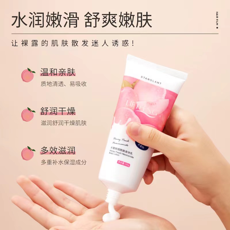 secretcolorful~body lotion liftheng