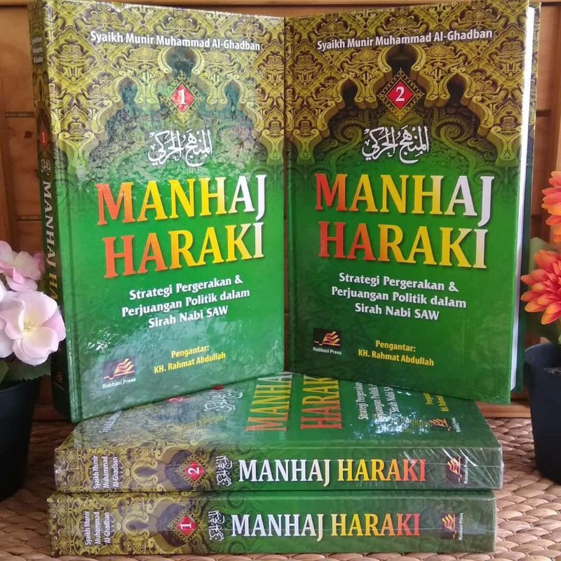 Manhaj Haraki 1 set ( Jilid 1 dan Jilid 2 )