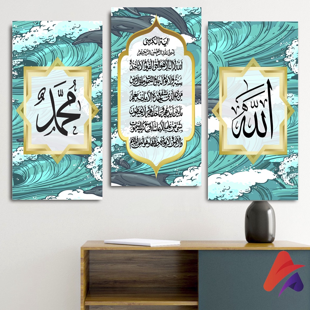 HIASAN DINDING (15X30CM) ISLAMI KALIGRAFI ALLAH MUHAMMAD AYAT KURSI WALL DECOR ISLAMI PAJANGAN DINDING POSTER KAYU RUANGAN ISLAMI KALIGRAFI ALLAH MUHAMMAD AYAT KURSI ISLAMI