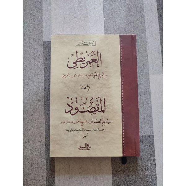 kitab taqrirot imriti gabungan kosongan lirboyoan murah