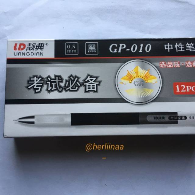 

PULPEN LIANGDIAN
