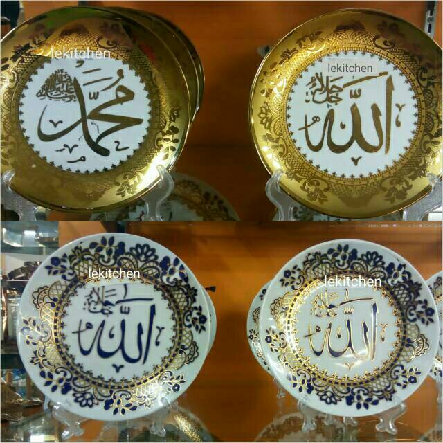 Piring keramik/ piring hias kaligrafi