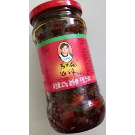 

laoganma chili in oil