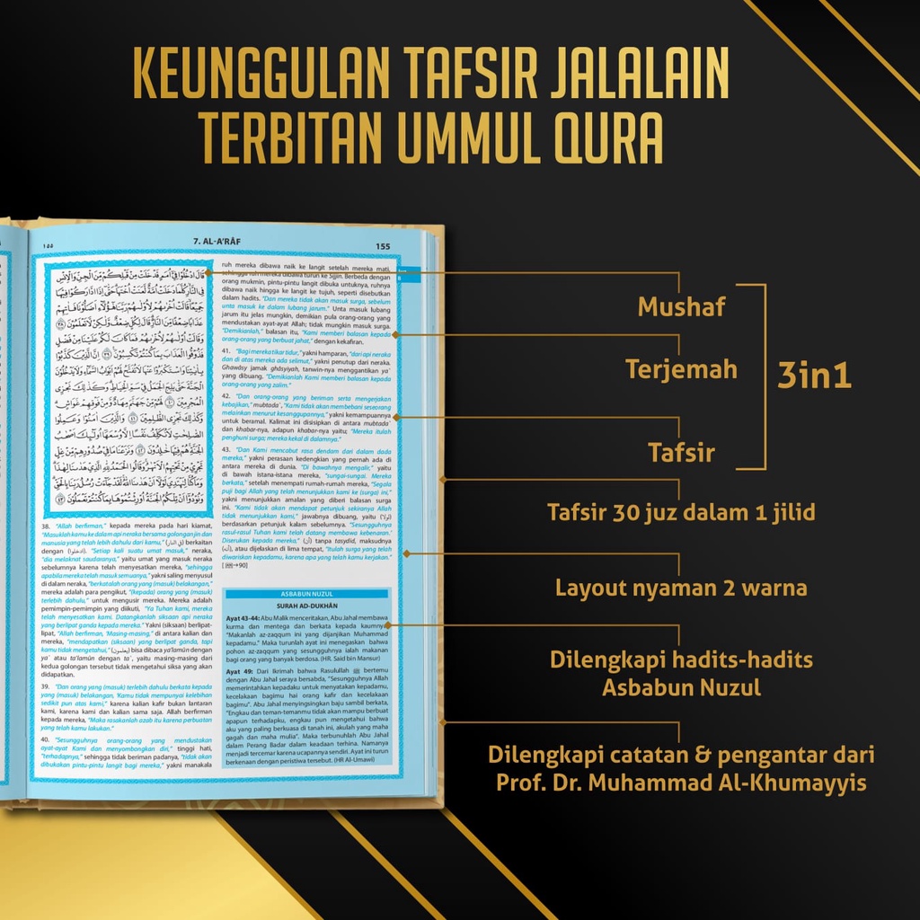 ORIGINAL Buku Tafsir Jalalain Terjemah Indonesia 3 in 1 Penerbit Ummul Qura