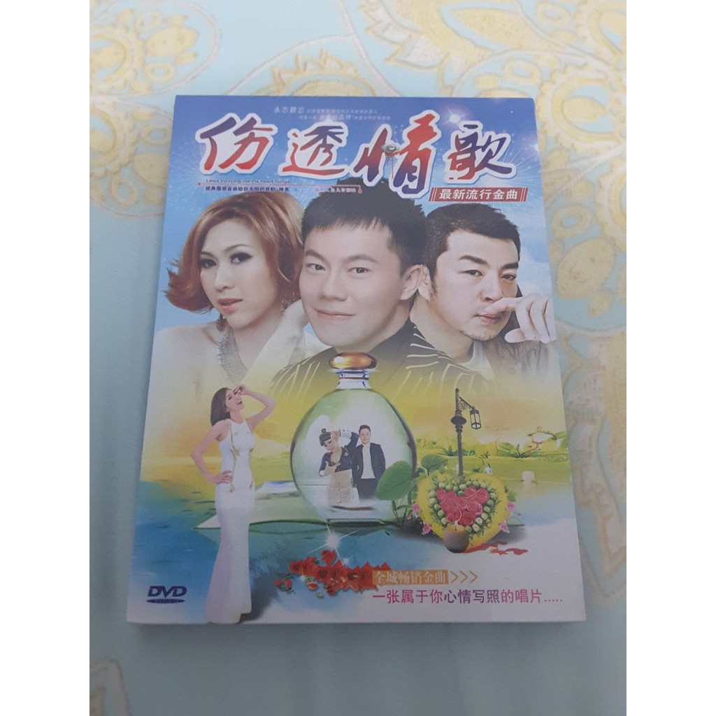 DVD Karaoke Mandarin 2017 Import Original
