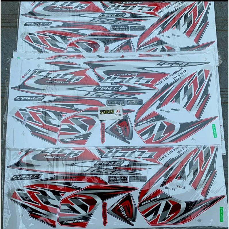 Striping Vario Click 125 Combi Brake 2012 Vario 125 OLD