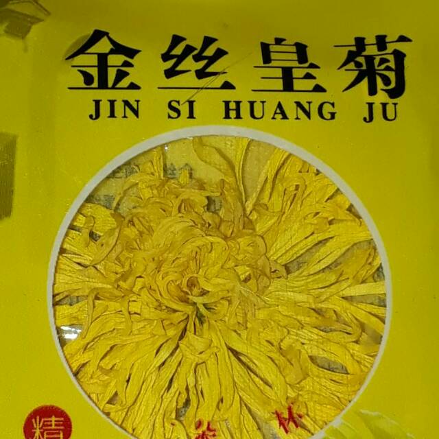 

Teh bunga chrysanthemum super
