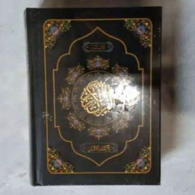 Asli AL- QUR'AN KUDUS POJOK SAKU SEGEL